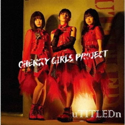 Cherry Girls Project Related Releases