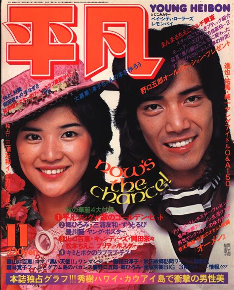 Monthly Common November Issue Gorou Noguchi Junko Sakurada Mandarake Online Shop