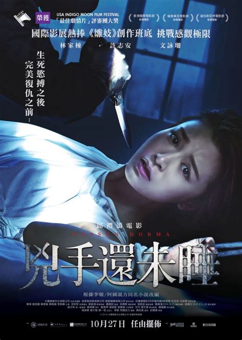 Nessun Dorma Movie Review Tiffanyyong Com