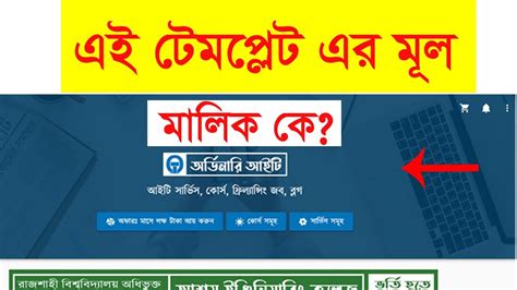 Adsense Approval Blogger Template Blogger Bangla Tutorial 2022