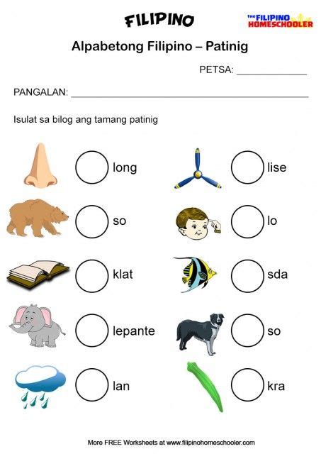 Free Patinig Worksheets Set 2 The Filipino Homeschooler