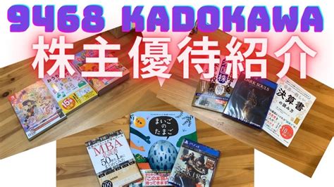 Kadokawa Youtube