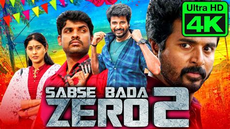 Sabse Bada Zero K ULTRA HD Tamil Hindi Dubbed Full Movie Sivakarthikeyan YouTube