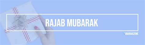 17 Rajab Mubarak Wishes Or Messages For 2024 Mubarakzone