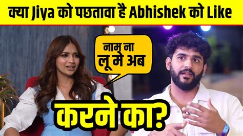 Abhishek Malhan क नह Jiya Shankar स पयर Jiya Shankar क कय