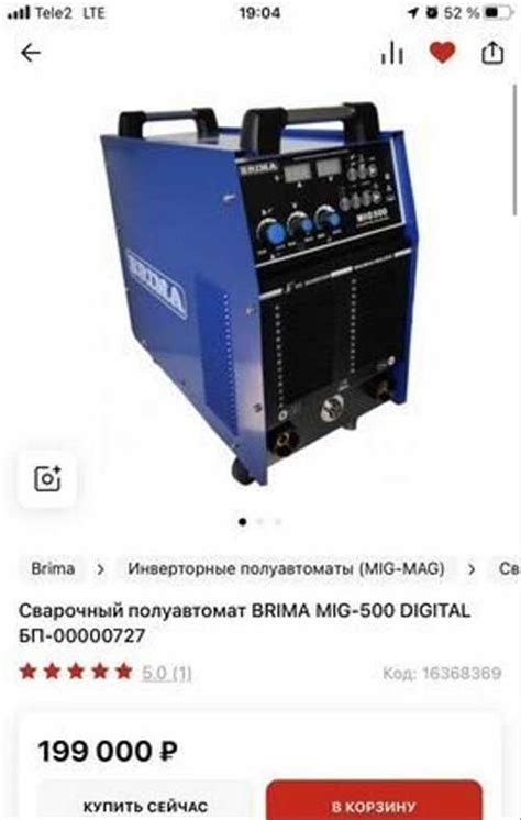 Сварочный полуавтомат Brima Mig 500 Digital Festimaru Мониторинг