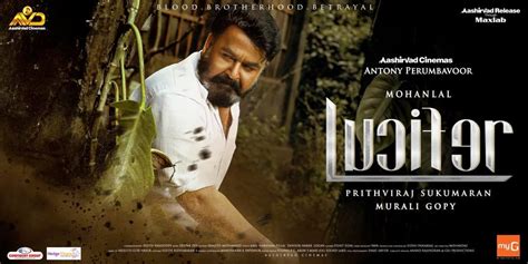 Red rain received generally positive feedback from audience. Lucifer (2019) Malayalam Movie Review - Veeyen | Veeyen ...