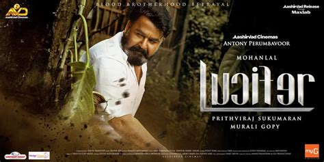 I have seperate list for the most popular entertainment. Lucifer (2019) Malayalam Movie Review - Veeyen | Veeyen ...