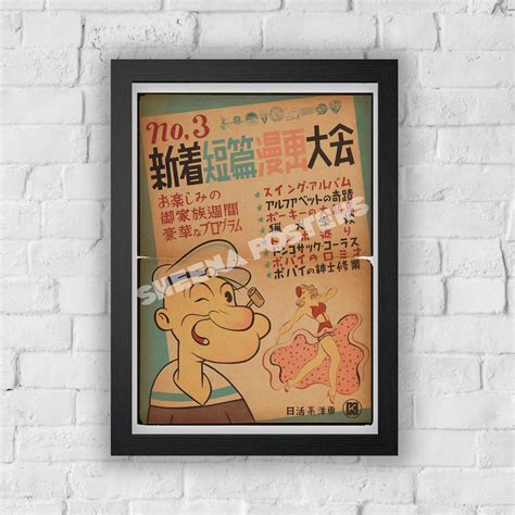 Popeye Movie Japanese Print Vintage Advert Vintage Style Magazine Retro Print Home Deco Poster