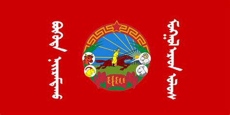 The Flag Of The Peoples Republic Of Mongolia From 1940 Until 1945