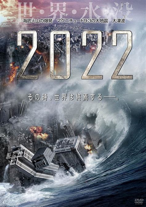 Amazon 2022 Dvd 映画
