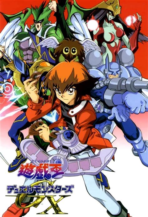 Anime Yu Gi Oh Duel Monsters Gx 遊戯王デュエルモンスターズgx 2004