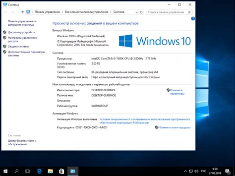 Скачать Windows 10 Pro X64 для флешки торрент загрузочная флешка