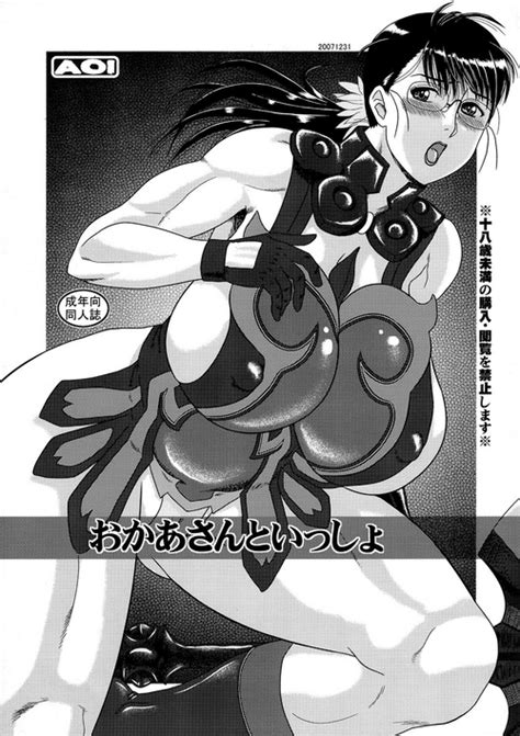 Parody Queens Blade Nhentai Hentai Doujinshi And Manga