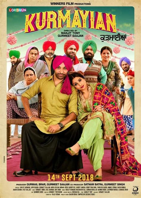 Kurmayian 2018 Punjabi Movie Japji Khaira Harjit Harman
