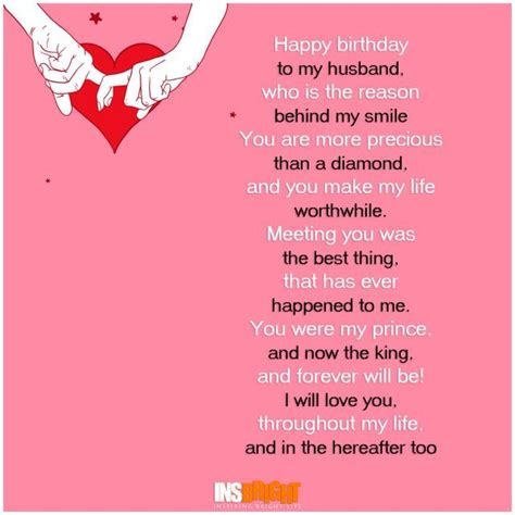 I love being your wife and i look forward to our future. Romantic Happy Birthday Poems For Husband From Wife ...