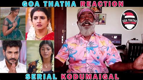Serial Kodumaigal Troll Goa Thatha Reaction Youtube