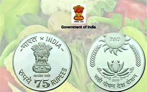 Pm Modi To Release Commemorative Coin Of Rs 75 India News