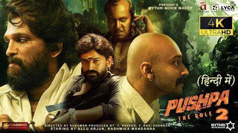 Pushpa 2 Full Movie Hd Facts 4k Hindi Allu Arjun Rashmika
