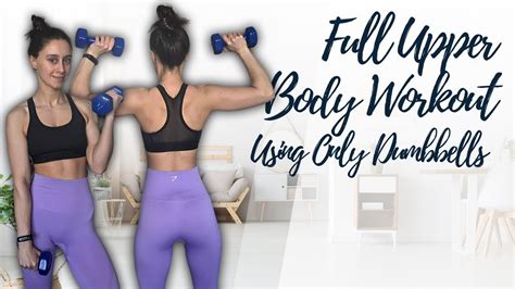 Full Upper Body Workout Using Only Dumbbells Youtube