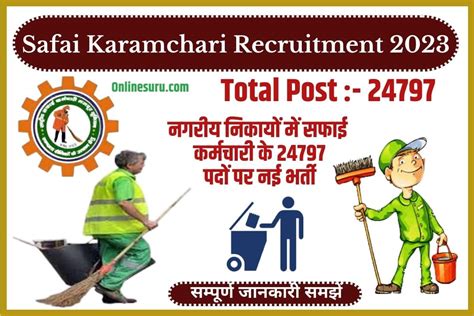 Safai Karamchari Recruitment Post