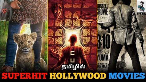 Recent 5 Superhit Hollywood Tamil Dubbed Movies Best Hollywood Tamil