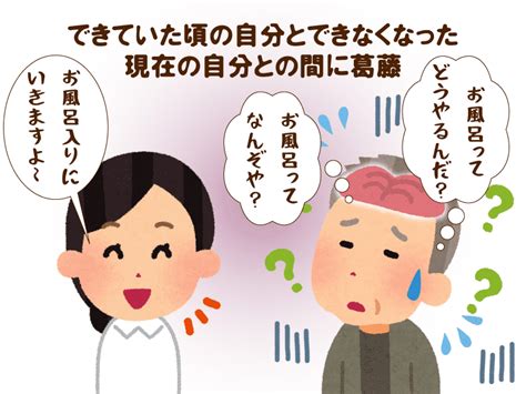Doujin music | 同人音楽 8 янв 2015 в 18:38. 意外と多い、認知症による"入浴拒否"。現役看護師がそのお ...