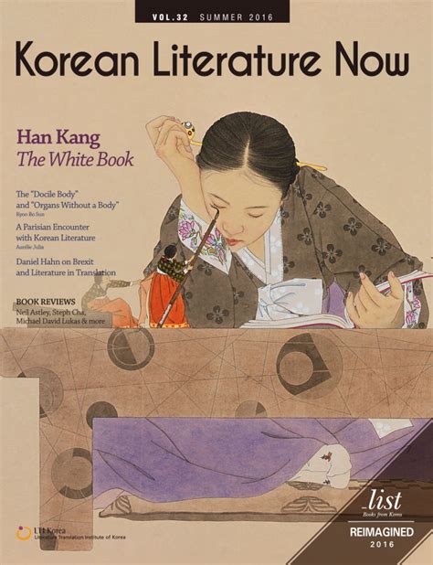 Korean Literature Magazine Becomes More Inclusive