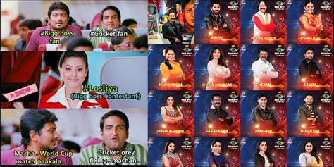 Rahul sipligunj, himaja and mahesh have been nominated for elimination and the show will have double elimination this week. Bigg Boss Memes on Absolute Fire - Tamil News - IndiaGlitz.com