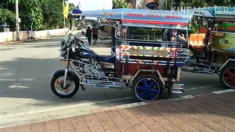 Tricycle In Thailand รถสามล้อสกายแลป Youtube