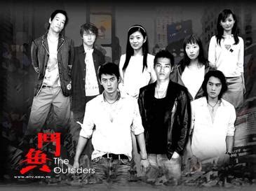 You feel for the characters as they take you. The Outsiders (Taiwanese TV series) - Wikipedia