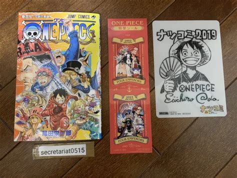 One Piece Comic Vol107 W Sticker Luffy Card Autographed By Eiichiro Oda Manga 1999 Picclick