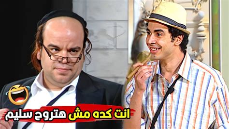 الدور اللي انت عامله ده هيخلي الناس مش هترحمك بره مش هتبطل ضحك من