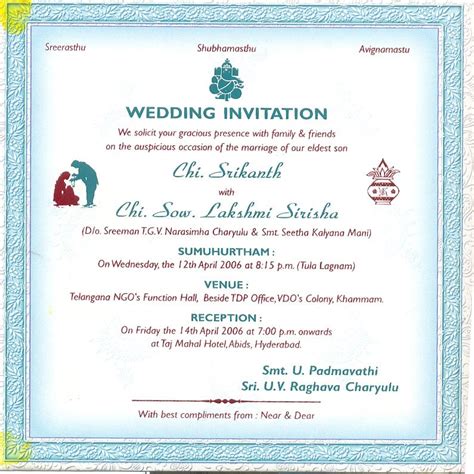 The reason why you are inviting them or what the event is about. wedding card