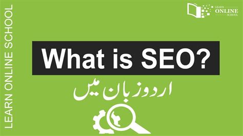 What Is SEO Tutorial In Urdu Basic Advanced Part Search Engine Optimization
