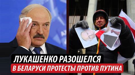 Сильное заявление лукашенко к дню победы, которое 0ckbephило чувства 🔥cpoчho! Лукашенко разошелся. В Беларуси протесты против Путина ...
