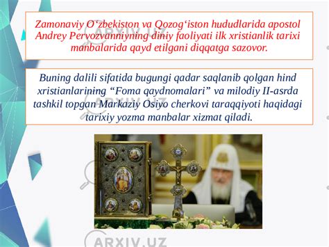 Markaziy Osiyoda Provaslavlik Dinining Yoyilishi Основы религиоведения Презентации