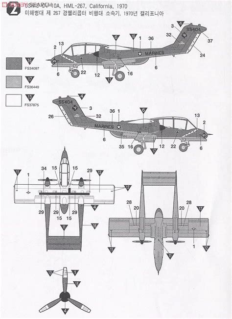 Rockwell Ov 10 Bronco General Information Artofit