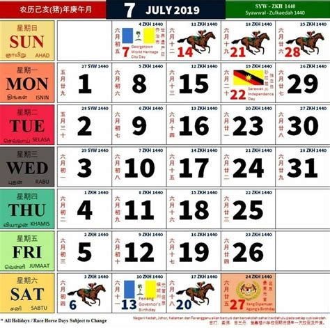 Calendar Cuti Sekolah Malaysia 2019 Financial Report