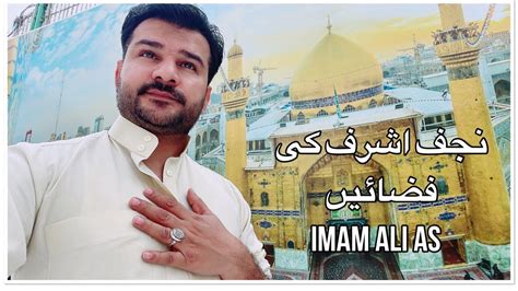Live Hazrat Imam Ali As K Roze Ki Ziyarat Aur Mosam Jannat Ka