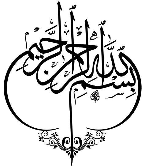 Kaligrafi allah, kaligrafi bismillah, kaligrafi arab terlengkap. Kaligrafi Assalamualaikum Simple | Kaligrafi Indah