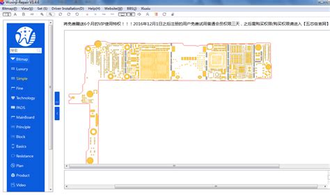 Schematics,datasheets,diagrams,repairs,schema,service manuals,eeprom bins,pcb as well as service mode entry, make to model and chassis search results for: where free download iPhone Schematic Diagram new iPhone 7s - myvipprogrammer.over-blog.com