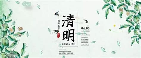 Steady growth for your farm. 福清人過清明，這些習俗和禁忌可要注意了! - 每日頭條