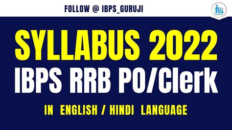 Ibps Rrb Po And Clerk Syllabus 2022 Updated Ibps Rrb Po And Clerk