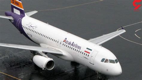 نقص فنی پرواز مشهد تهران را لغو کرد