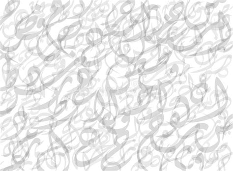 Pattern Composed From Arabic Letters Background Vector Illustrat Stock