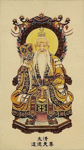 The Three Pure Ones Taoist Gods Giclee Printed 3 Scroll Set