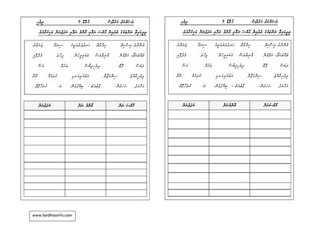 Grade 2 Dhivehi Worksheets 57 Outstanding Lines And Angles Class 9