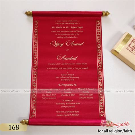 Gujarati Wedding Cards Gujarati Invitations