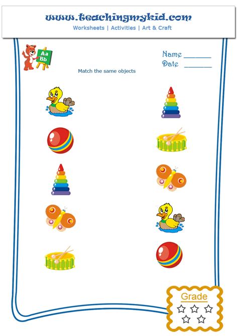Free Printable Preschool Worksheets Match Same Objects 2
